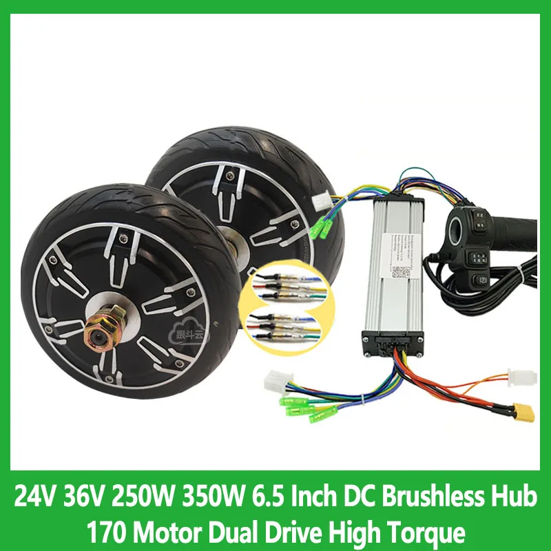 

24 В 36 В 250 Вт 350 Вт 6,5-дюймовый бесщеточный концентратор постоянного тока 170 двигатель с двойным приводом и высоким крутящим моментом для роботизированных грузовиков с едой