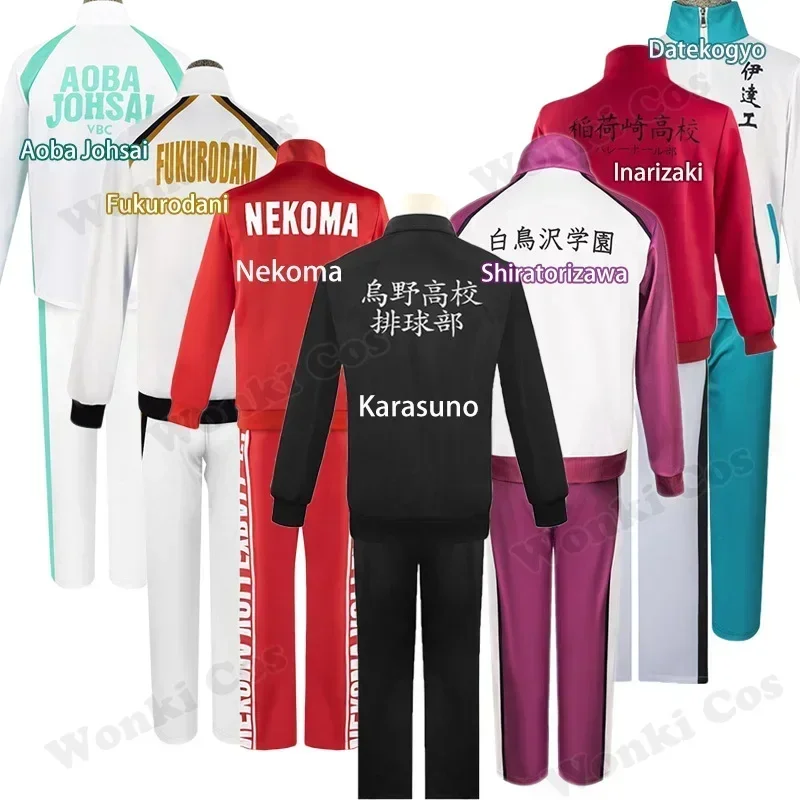 Аниме Karasuno Косплей Nekoma Shiratorizawa Fukurodani Aoba Johsai Inarizaki Костюм Хината Shoyo Спортивная одежда Школьная форма #   1