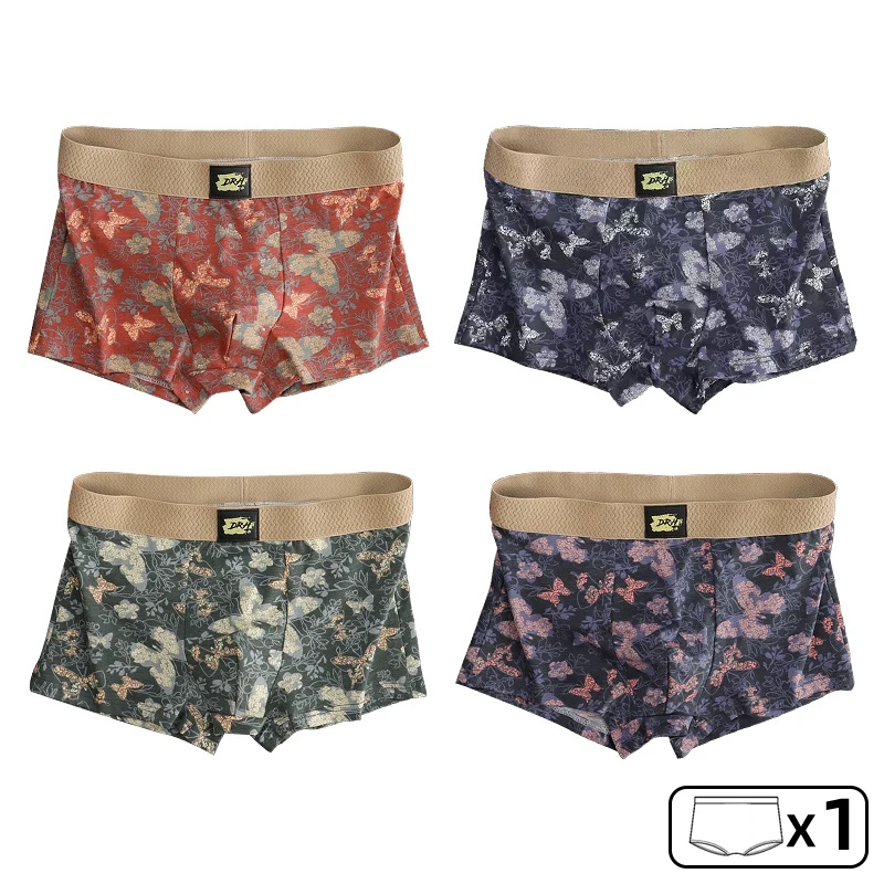 

Мужские трусы-боксеры (1 шт.), винтажное нижнее белье, трусы-бабочки, спортивные трусы-боксеры, мягкие, дышащие, приятные для кожи, мужские трусы