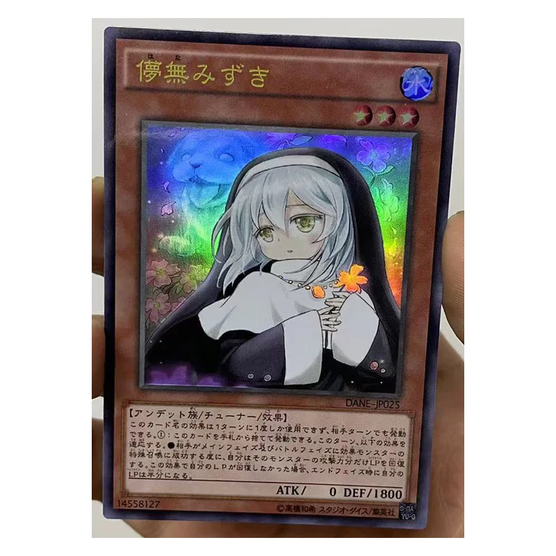 

Yu Gi Oh UR Ghost Sister Spooky Dogwood Japanese DIY Toys Hobbies Hobby Collectibles Game Collection Anime Cards