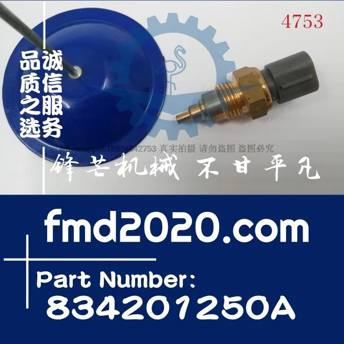 

Supply excavator engine parts Loader accessories SK350-8 Water temperature Sensor 834201250A