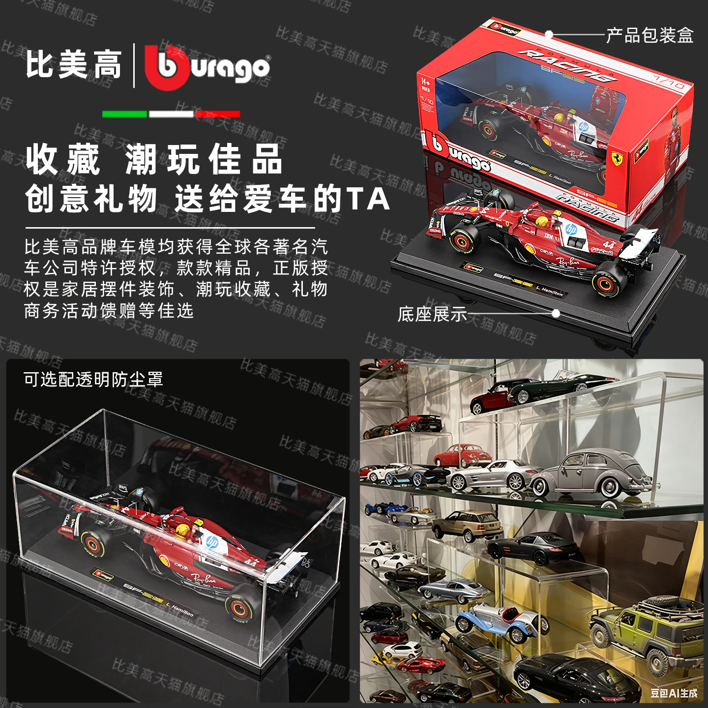 Bburago 1:18 2025 فيراري F1 SF-25 هاميلتون لوكليرف الأحمر الخارق سيارة رياضية سبيكة نموذج ثابت يموت يلقي المركبات لعبة قابلة للجمع