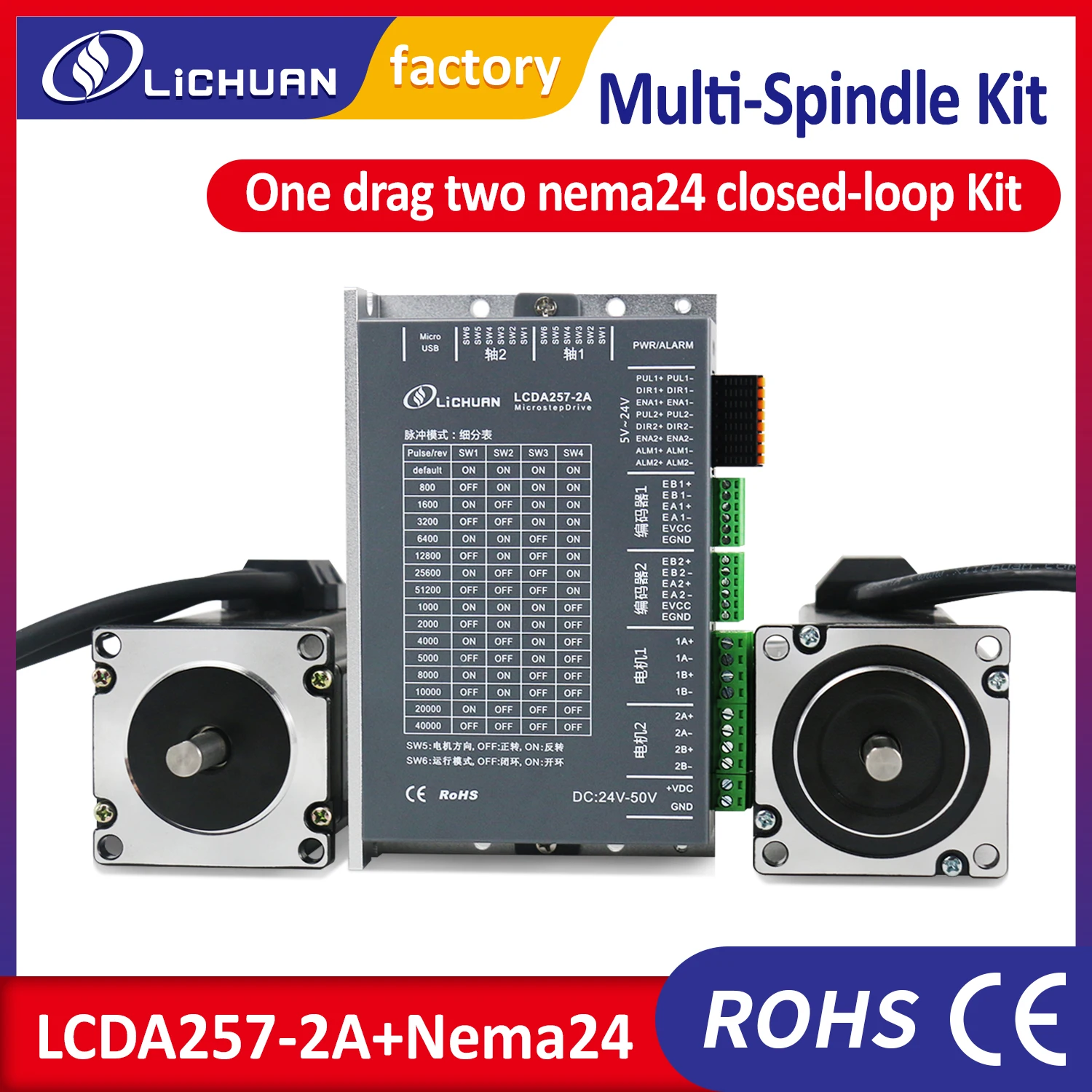 Lichuan Dual-axis Nema24 closed loop stepper motor 60mm 2.8Nm 4.5Nm 4.8Nm with 2 axis driver LCDA257-2A DC20-50V for CNC laser