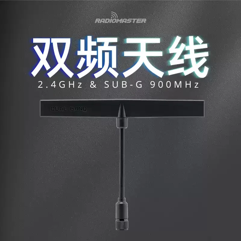 

Radiomaster Dual Band 2.4GHz / SUB-G 900MHz Antenna for Nomad ELRS Module