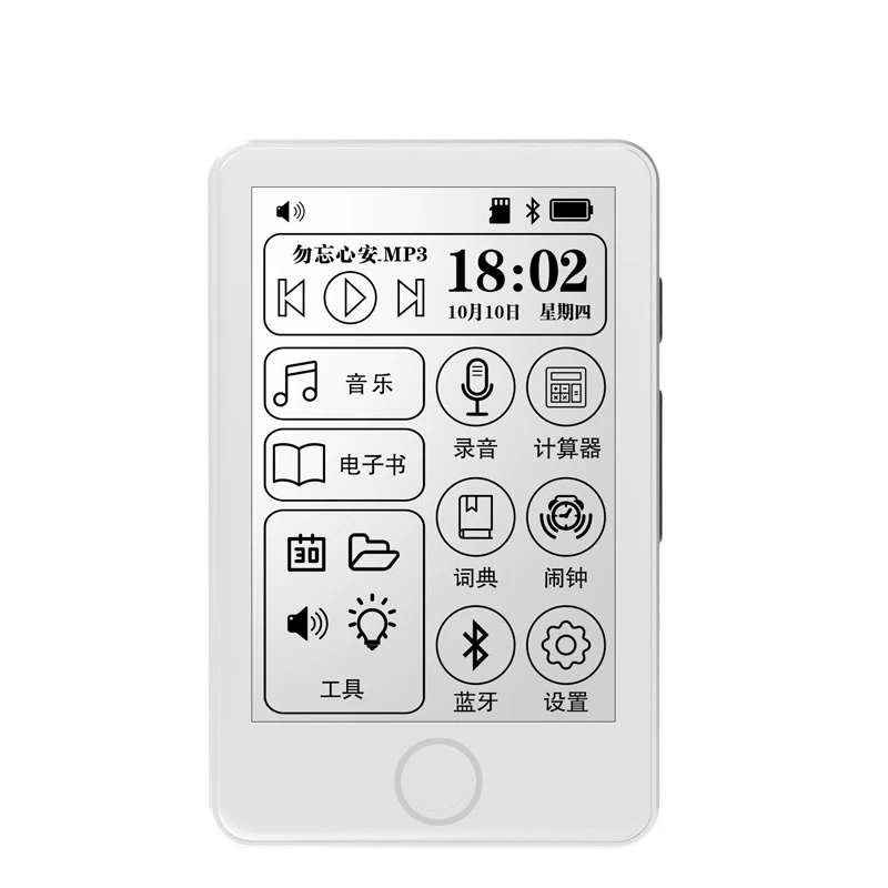 

2,7-дюймовый сенсорный чернильный экран, студенческая электронная книга, электронный словарь, портативный и портативный MP3-плеер, диктофон BT