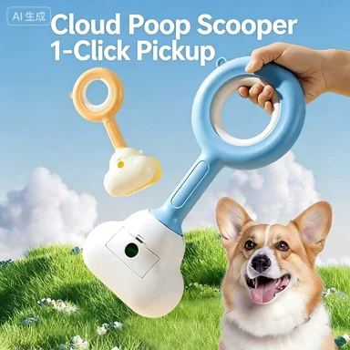 

Pet toilet cleaner, dog poop scoop, feces bag, feces cleaning and picking portable tools and supplies