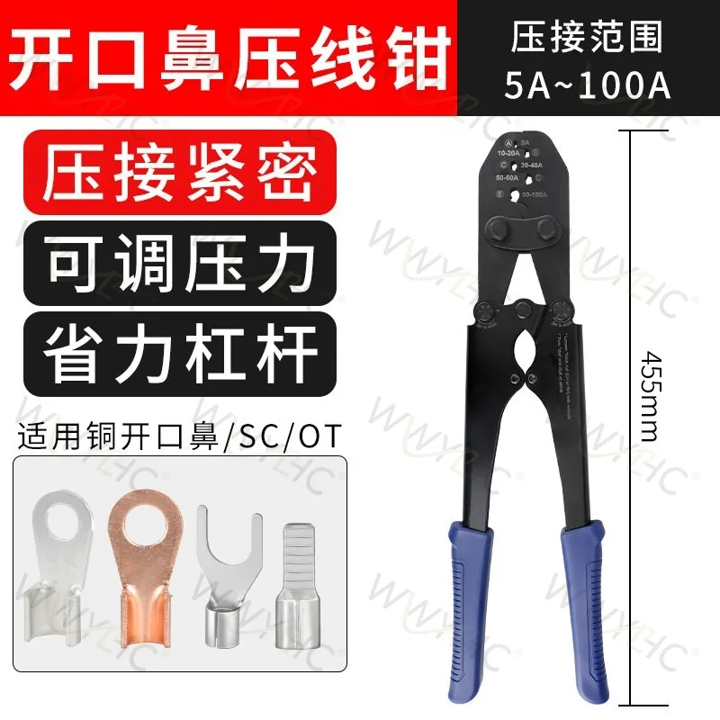 Suitable for Copper Open Nose Copper Wire Nose Terminal Block 16/100A  Ear Joint