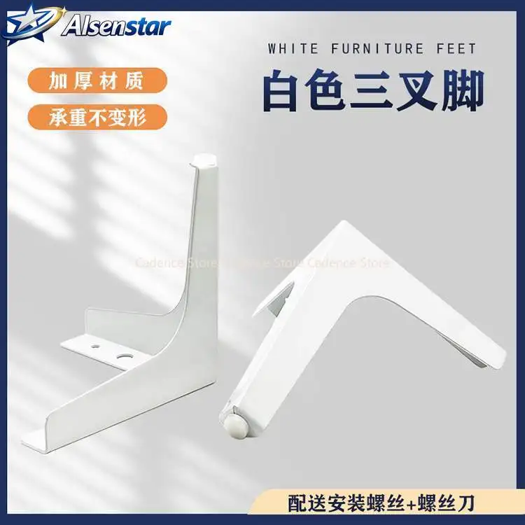 4個セット-メタル製-ホワイト家具脚-コーヒーテーブル脚-ソファベッド椅子脚-鉄製デスクキャビネット-ドレッサーの脚-浴室用