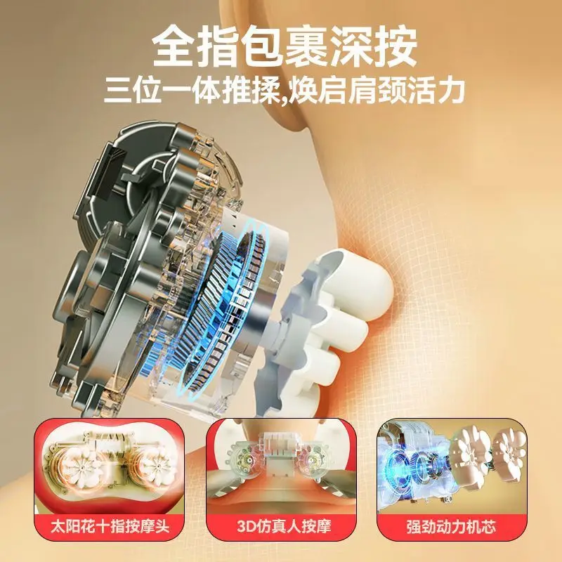 Customizable Apple Cervical Massager Shoulder and Neck Massager Head Waist Back Full Body Neck Massage Pillow Massage