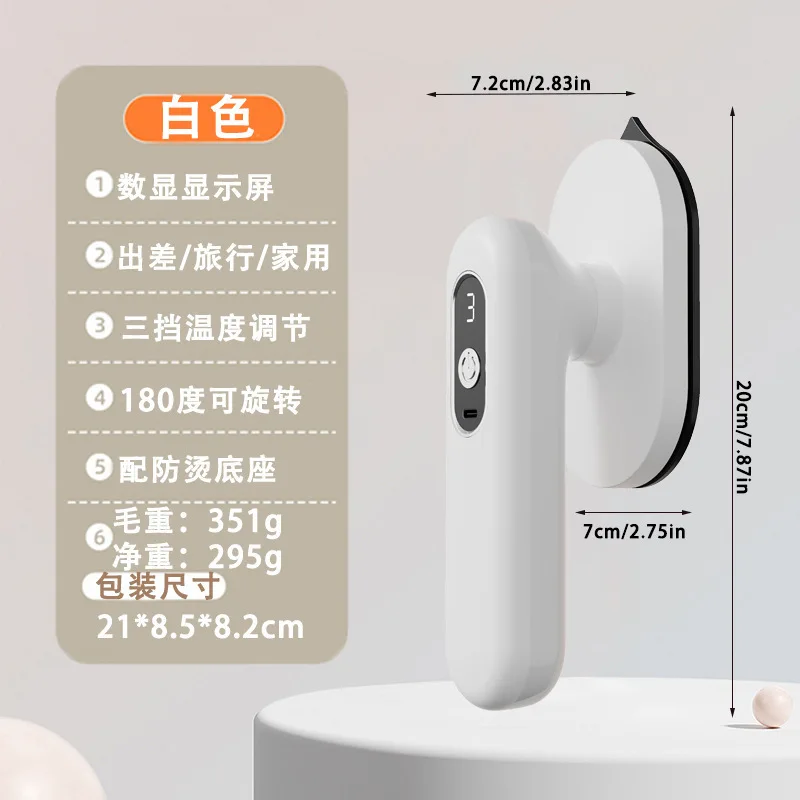 مكواة منزلية محمولة لاسلكية، مكواة صغيرة محمولة قابلة للطي، مكواة ملابس ومكواة لاسلكية