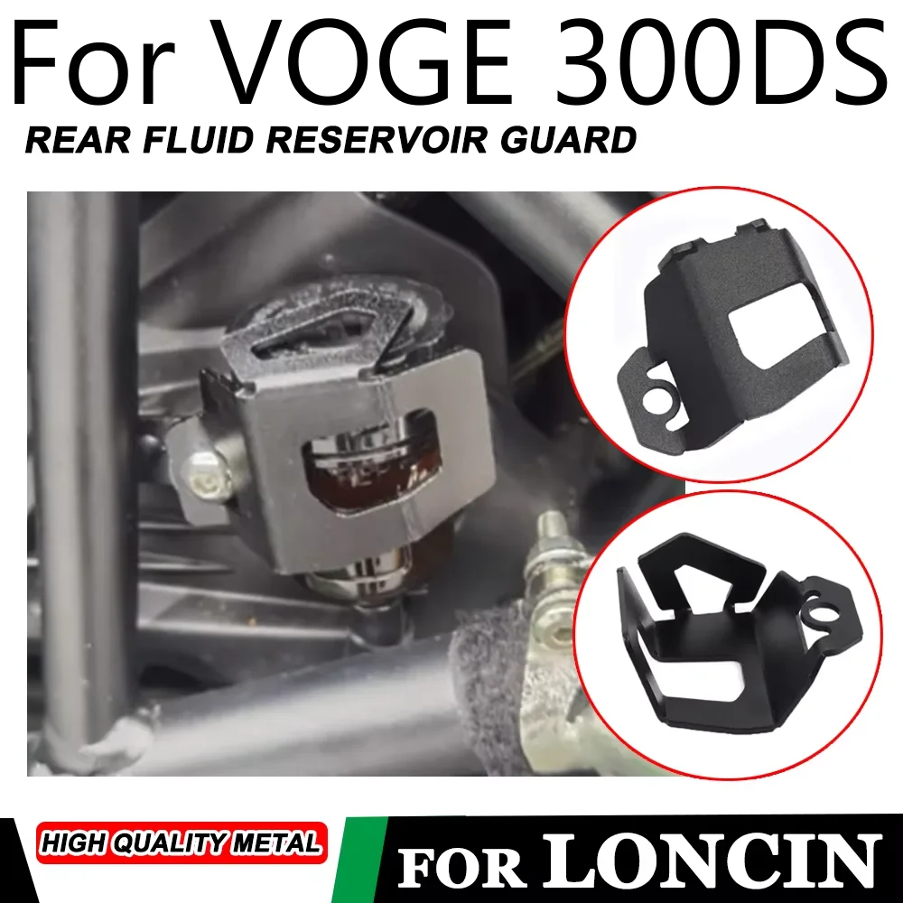 For LONCIN VOGE 300DS DS300 300 DS 300 Motorcycle Accessories Rear Brake Fluid Reservoir Guard Cover Oil Tank Cap Protector