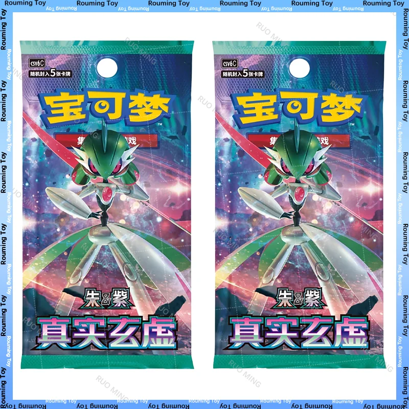 

Новый пакет с китайскими драгоценными камнями Pokemon Astral Radiance, настраиваемая коробка для хранения игровых карт, сумка PTCG, идеальный подарок с картой