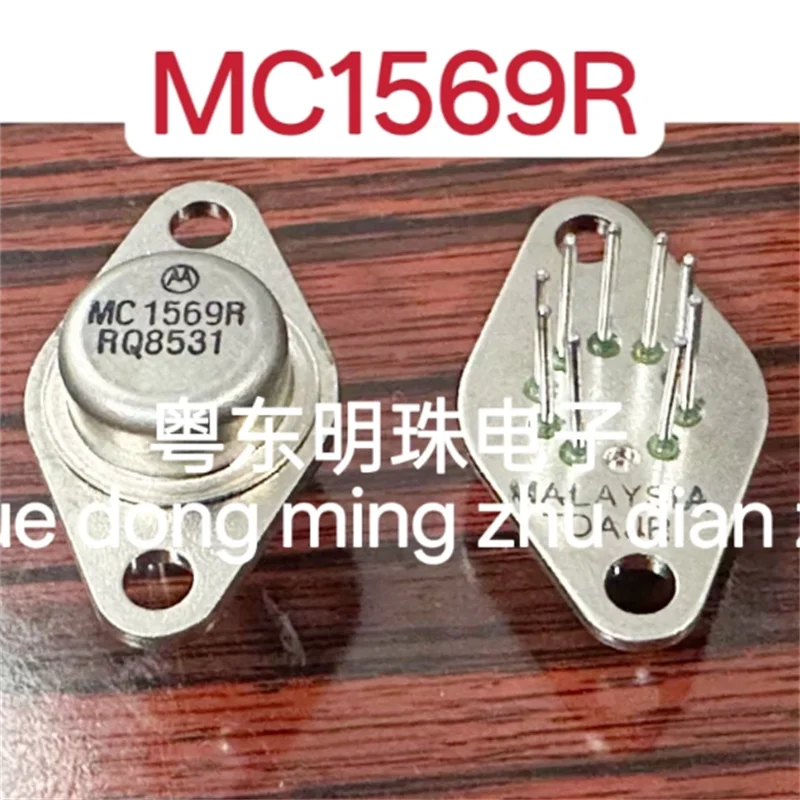 MC1569R imported brand new 9-pin gold sealed cap tube