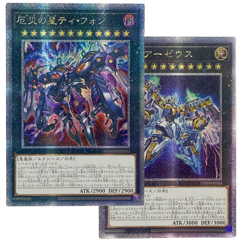 Yu Gi Oh Card Divine Arsenal AA-ZEUS-Sky Thunder Super Starslayer TY-PHON-Sky Crisis Anime Game DIY Print Collection Flash Cards