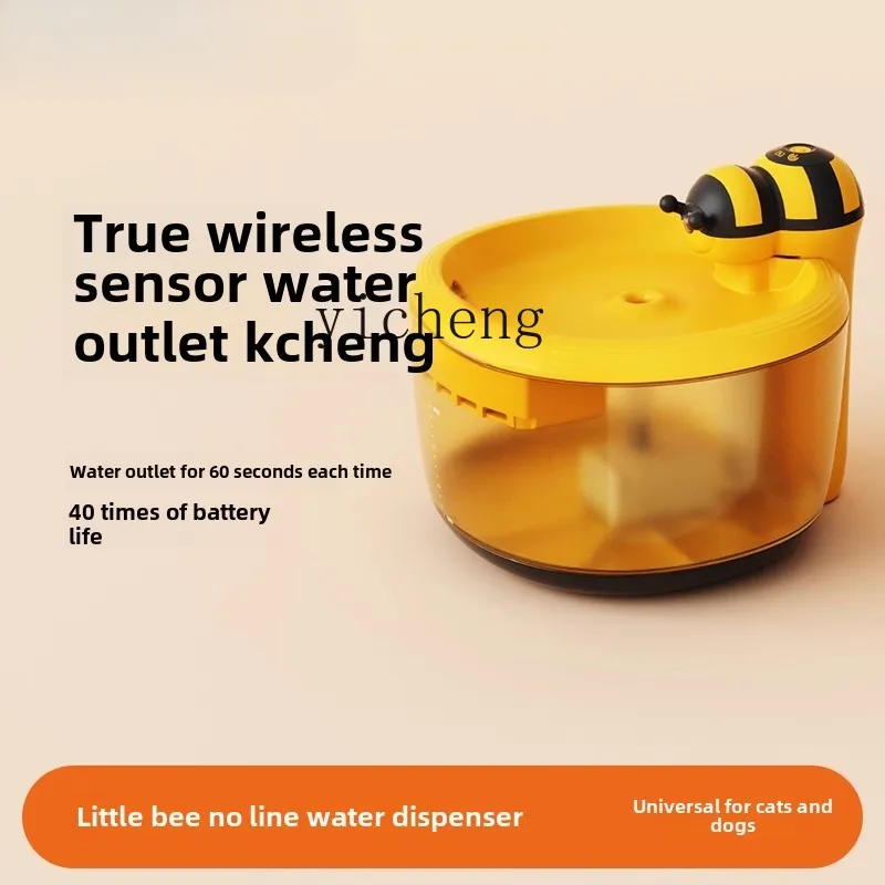 Zc Wireless Water D…