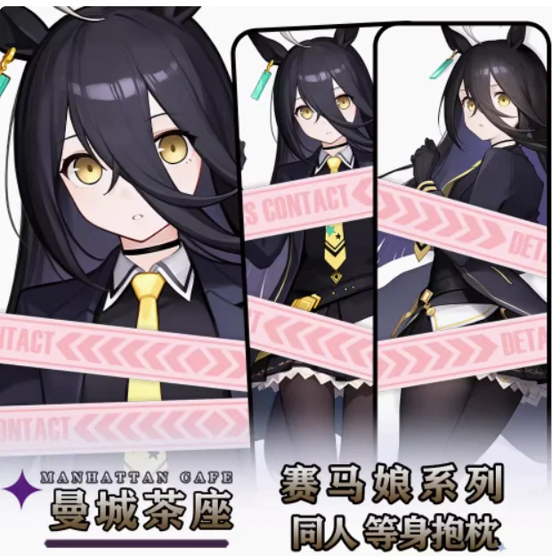 

Anime Pretty Derby Tamamo Cross Sexy Dakimakura Hugging Body Pillow Case Otaku Loli Pillow Cushion Cover Bedding Gifts New HY