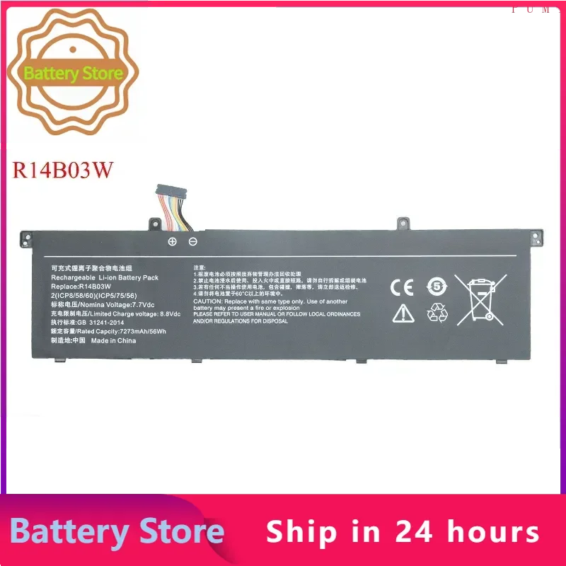 R14B03W Laptop Battery For Xiaomi Pro 15 Pro X 14 series 2(ICP 7/56/62) (ICP5/75/57 7.7V 56Wh/7273mAh