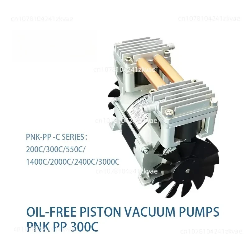 1.3M ³/h Low Noise Energy Saving Iron Piston Vacuum Suction Pump Free Low Pressure Mini Electric Air Compressor 220V