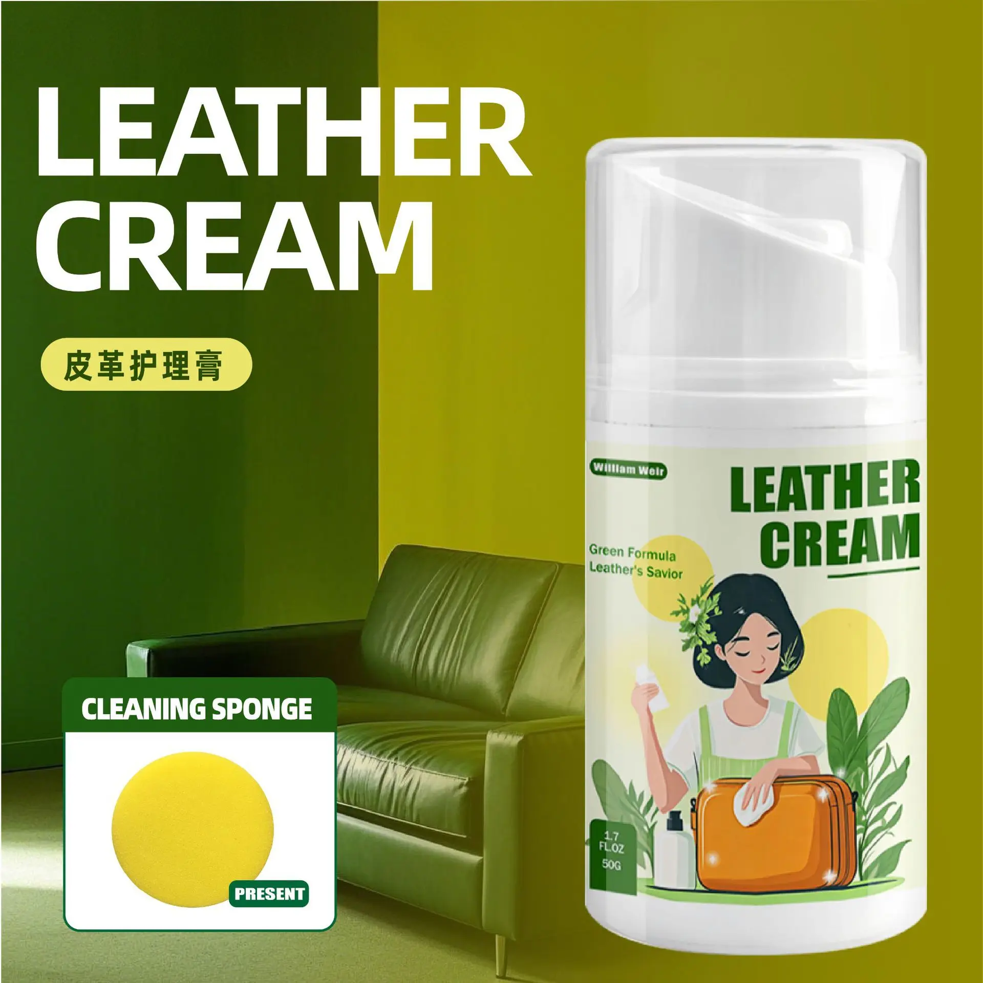 

Leather care cream, bag, clothing renovation, care cream, sofa polishing,maintenance, sheep oil,genuine leather nourishing cream
