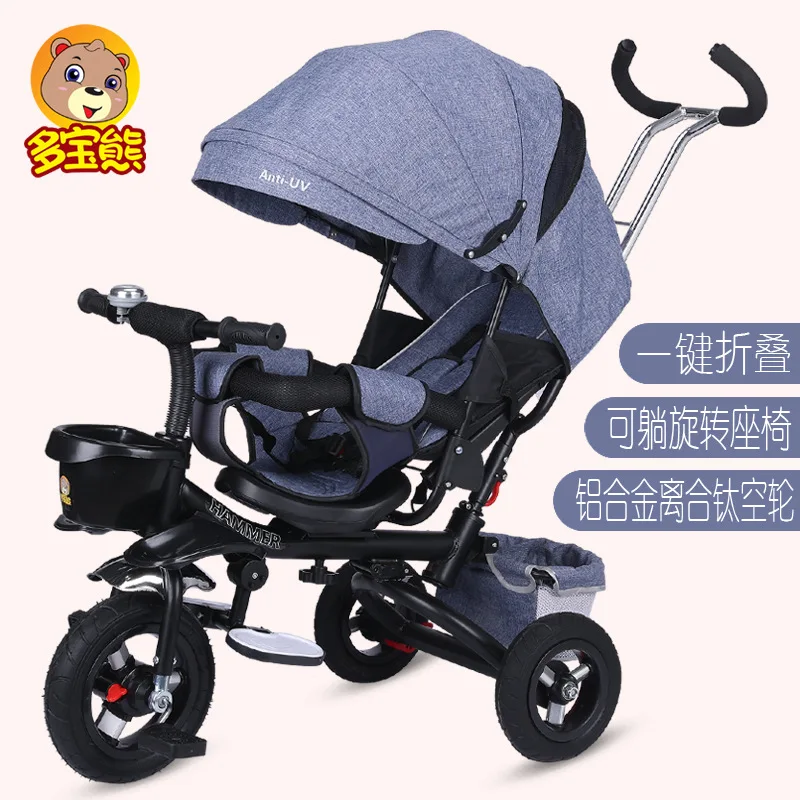 Children\'s tricycles can lie down, folding bicycles, baby carts, 1-3-5 baby strollers.