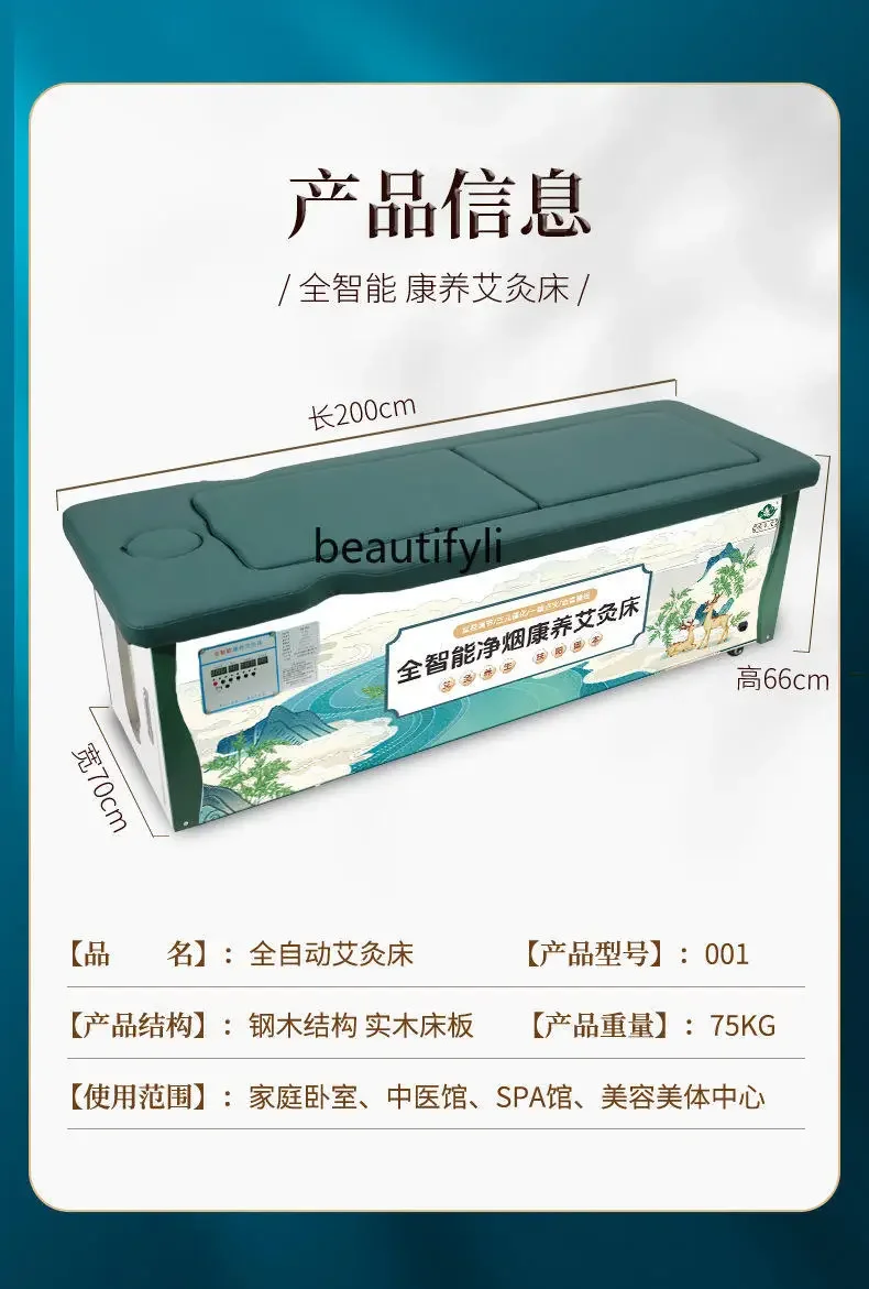 A61 Automatic Intelligent  Smoke Purification Three-Way Catalytic Smoke Filter Moxibustion Physiotherapy Remote Control Steaming