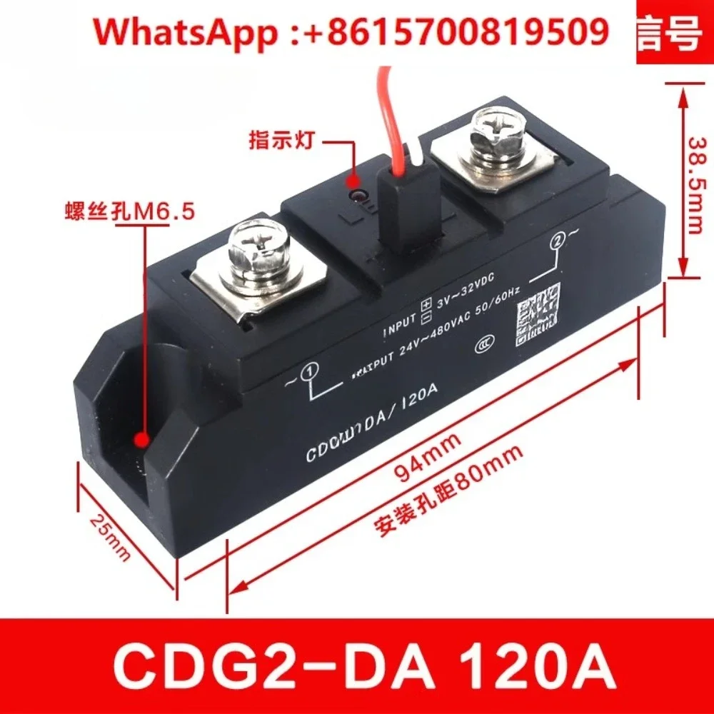 Three-phase solid state relay CDG3-DA40A 25A60A100A DC controlled AC ssr contactor