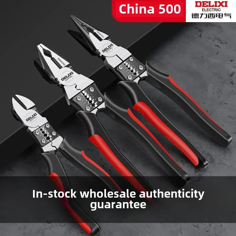 

Electrical pliers Daquan household needle-nose bevel multi-function wire pliers special vises electricians stripper hand tools