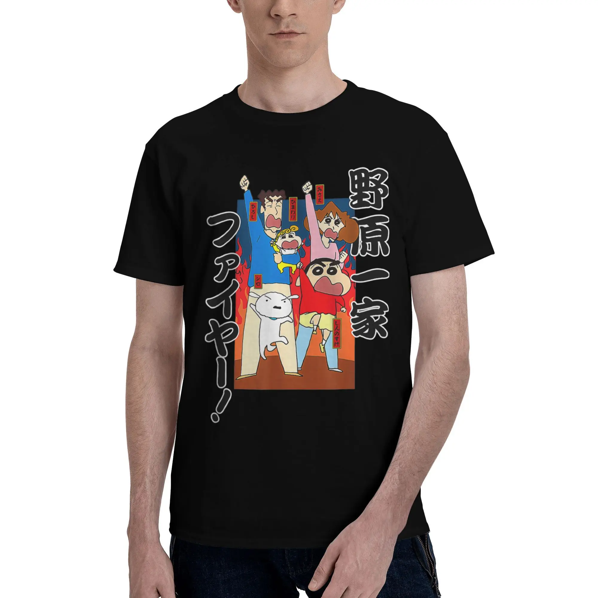 

Custom Men's Crayons Shin-chans Cute Anime T Shirt Short Sleeve Cotton Tshirt Fashion T-shirt Leisure Tee Loose Fit Apparel