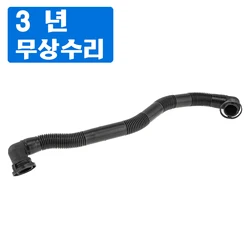 Secondary Air Injection Pump Connecting Hose 8E0133889E,8E0133889A For AUDI A4 Avant 2001-2005,A4,S4 quattro 2001-2006