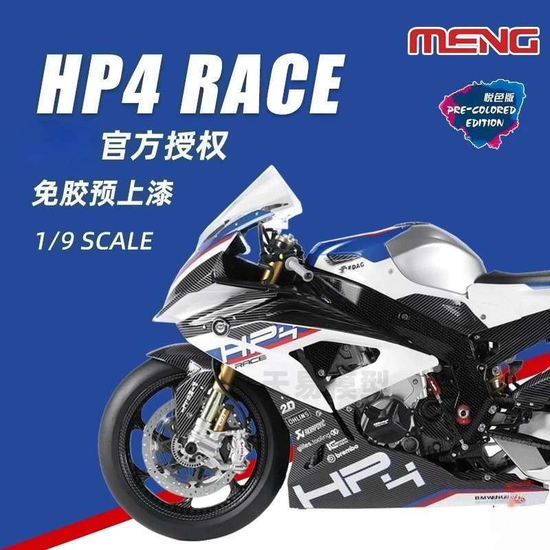 

MENG MT-004S 1/9 HP4 RACE motorcycle, pre-colored version plastic assembly model kit