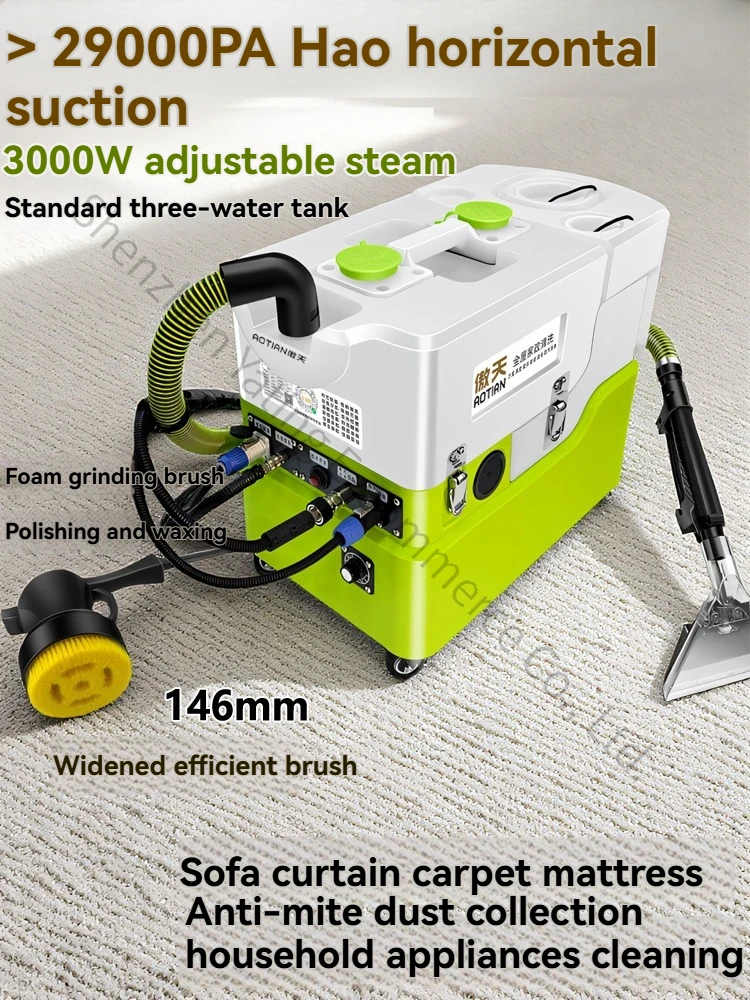 

Steam Fabric Sofa Cleaning Machine, Curtains, Mattresses, Carpets, No Disassembly, Washing, Suction Integrated Machine