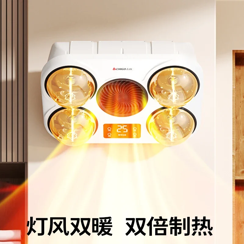 Wall-mounted bathroom heater light bulb bathroom household waterproof explosion-proof punch-free wall-mounted