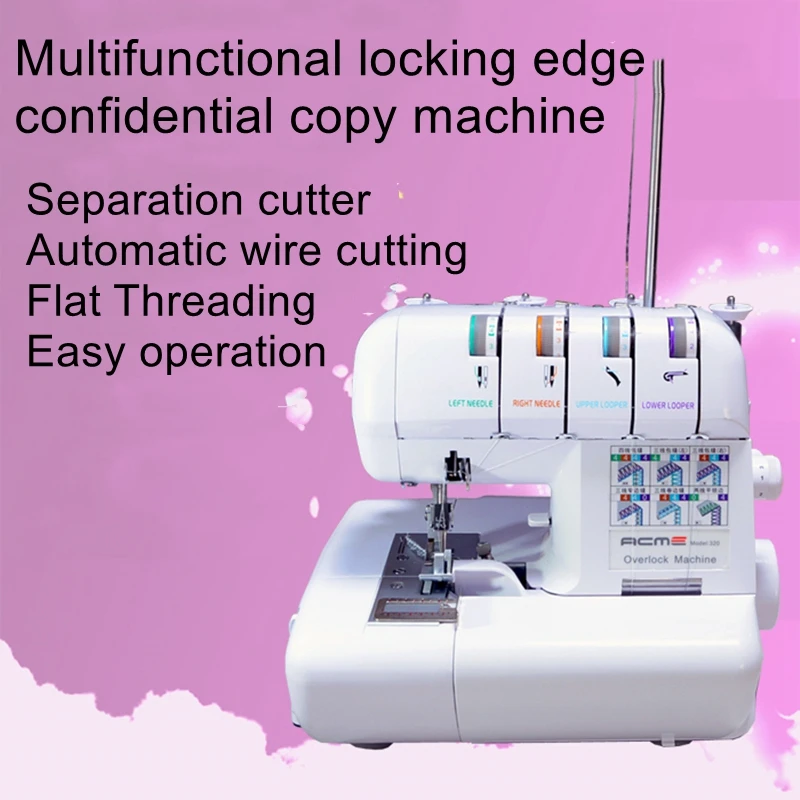 Small home automatic 3 lines 4 lines multi-functional eat thick locking machine overlocking copy machine mullet edge close copy