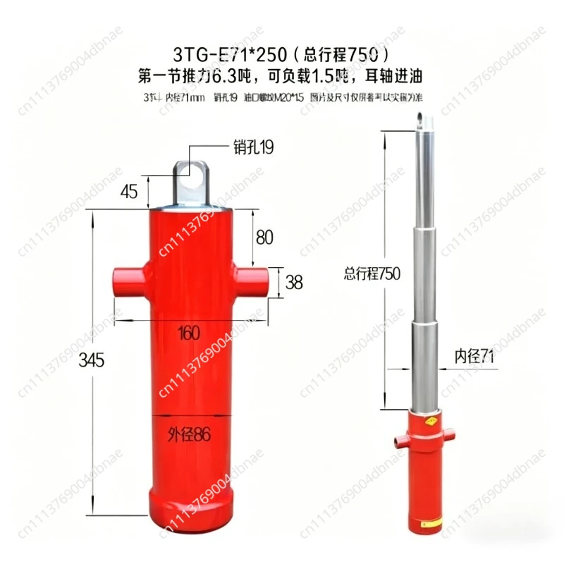 3TG-E71*750 One-way Multi-section Sleeve Type Hydraulic Cylinder Hydraulic Tool Agricultural Vehicle Retractable Top Accessories