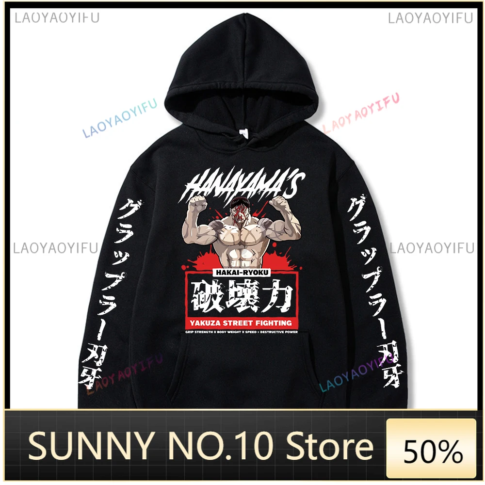 

2024 Hot Anime Funny Baki Hanma Hanayama's Yakuza Street Fighting Hoodie Sweatshirt Pullover Streetswear Hoodie