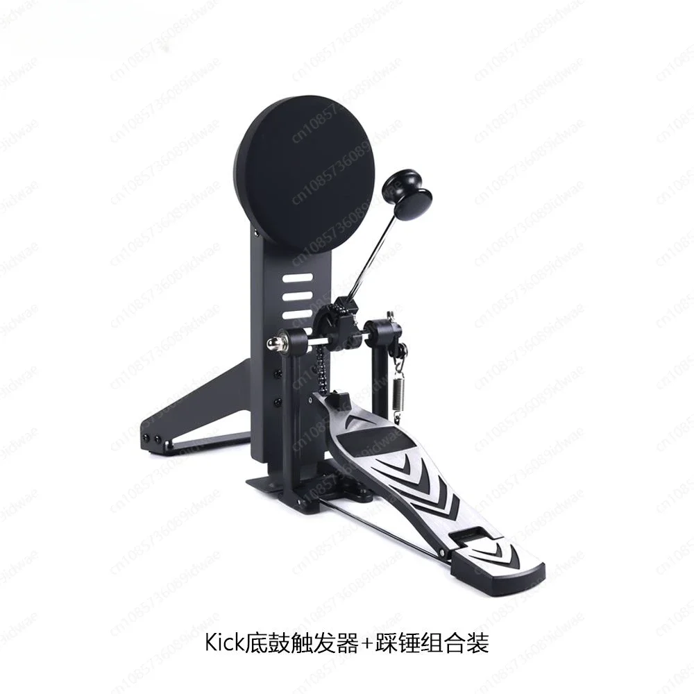 

Контроллер триггера барабана + комбинированный набор одиночного шагового молотка Электрический барабанная педаль барабана Шаговый молоток