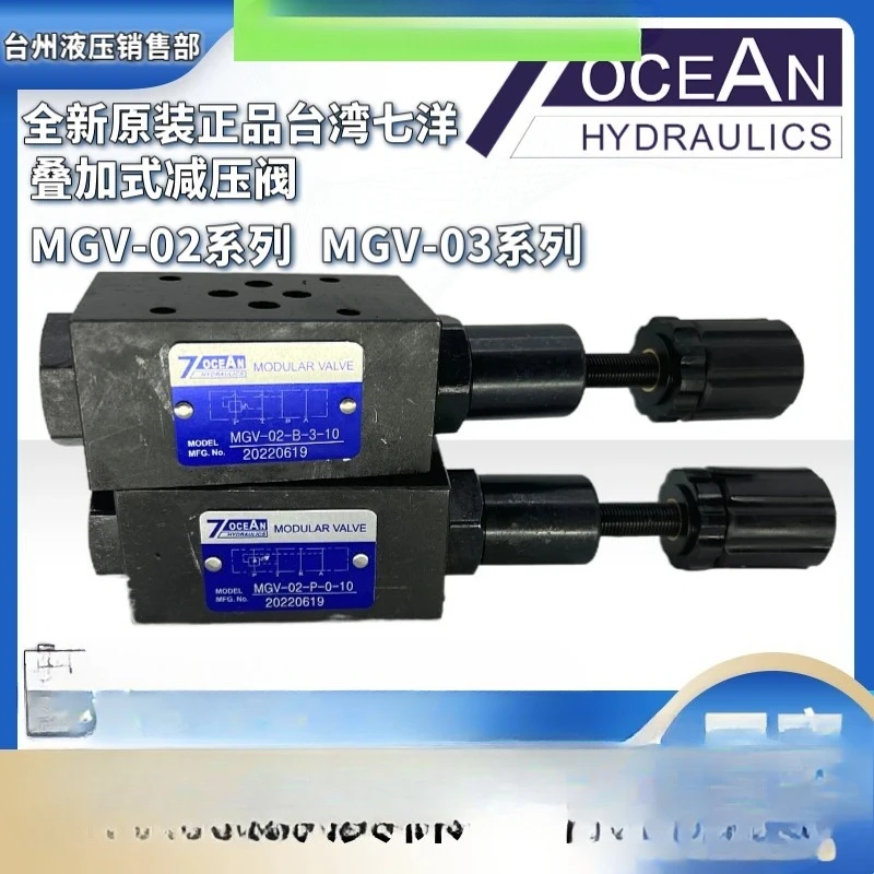 

Qiyang MGV-02-P-1-10 Stacked Pressure Reducing Valve MGV-02/MGV-03 Full Series