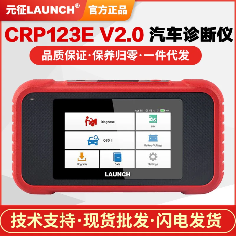 

Suitable for Launched CRP123E/123i Automotive Fault Diagnostic Instrument Overseas Multilingual Foreign Trade Version Hot Sale i