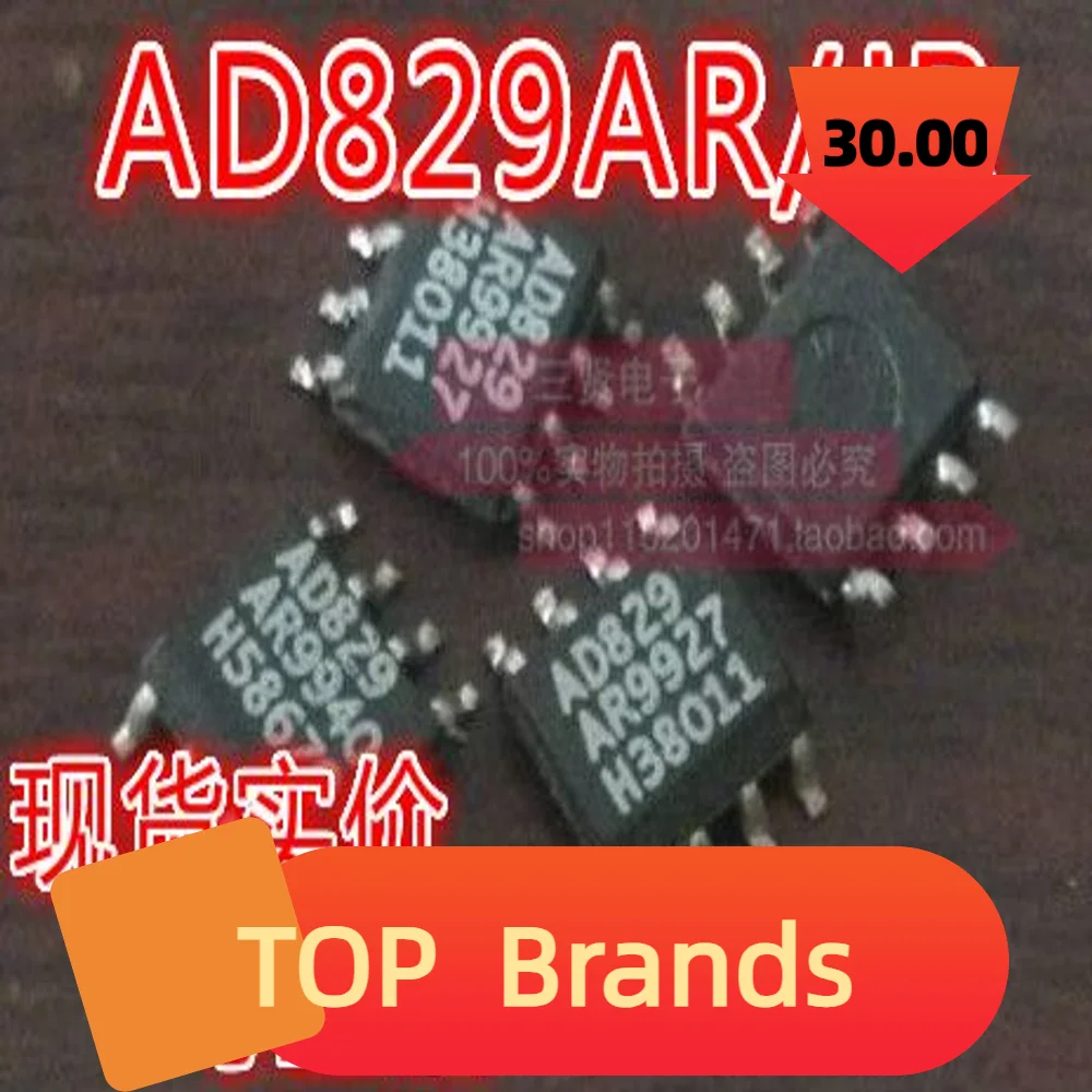 10 szt. Chipset AD829JR SOP-8 AD829AR IC nowy oryginał