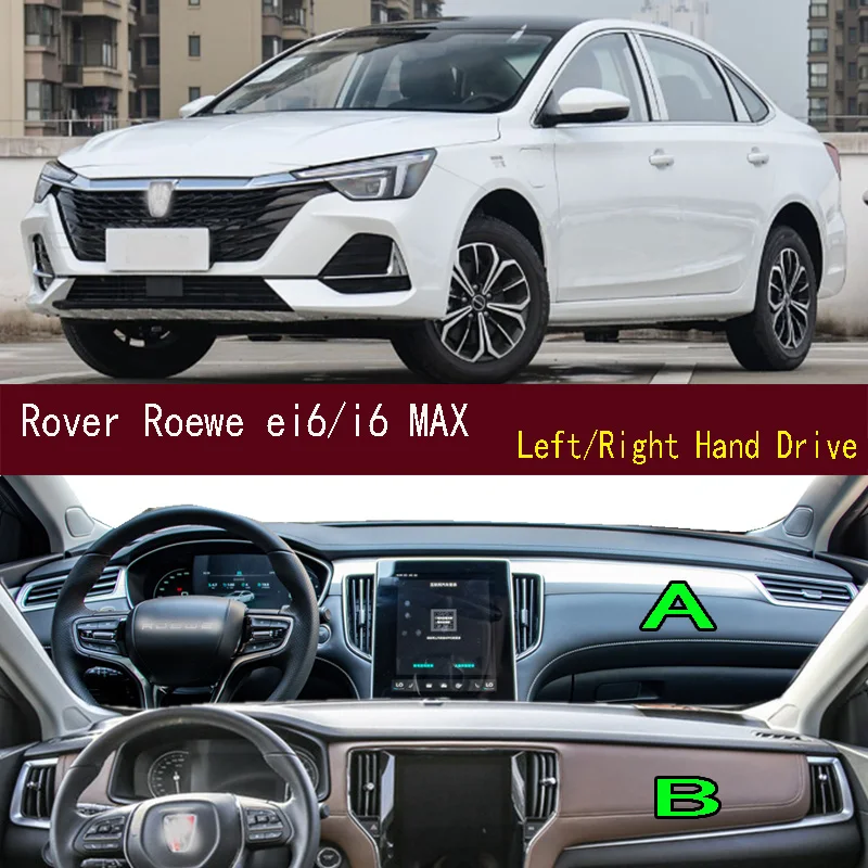 

Для Rover Roewe i6 ei6 MAX EV Plus Dashmat противоскользящий коврик для приборной панели, чехол для приборной панели, солнцезащитный коврик, украшения