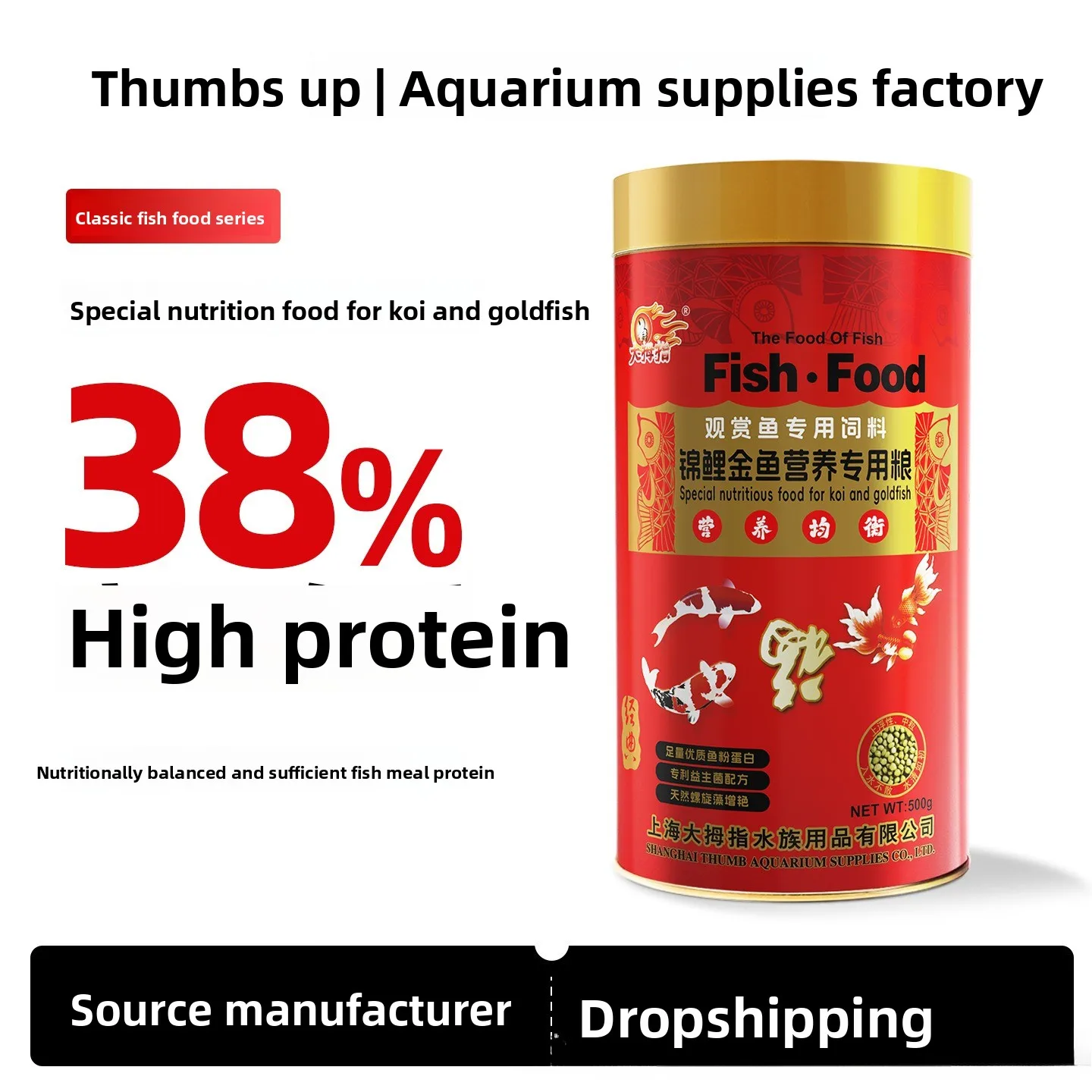 

THUMB Koi&Goldfish Food-Color Enhancing Sinking Pellets for Butterfly Koi,Fancy Goldfish&Carp-All Season Pond&Aquarium Fish Diet