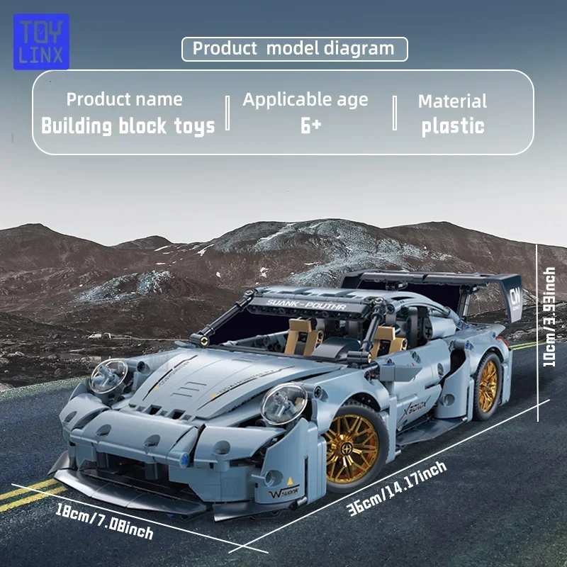 1:14 Scale Racing Supercar Model Building Kit 973-piece creative construction toy Suitable for children and adults as a gift