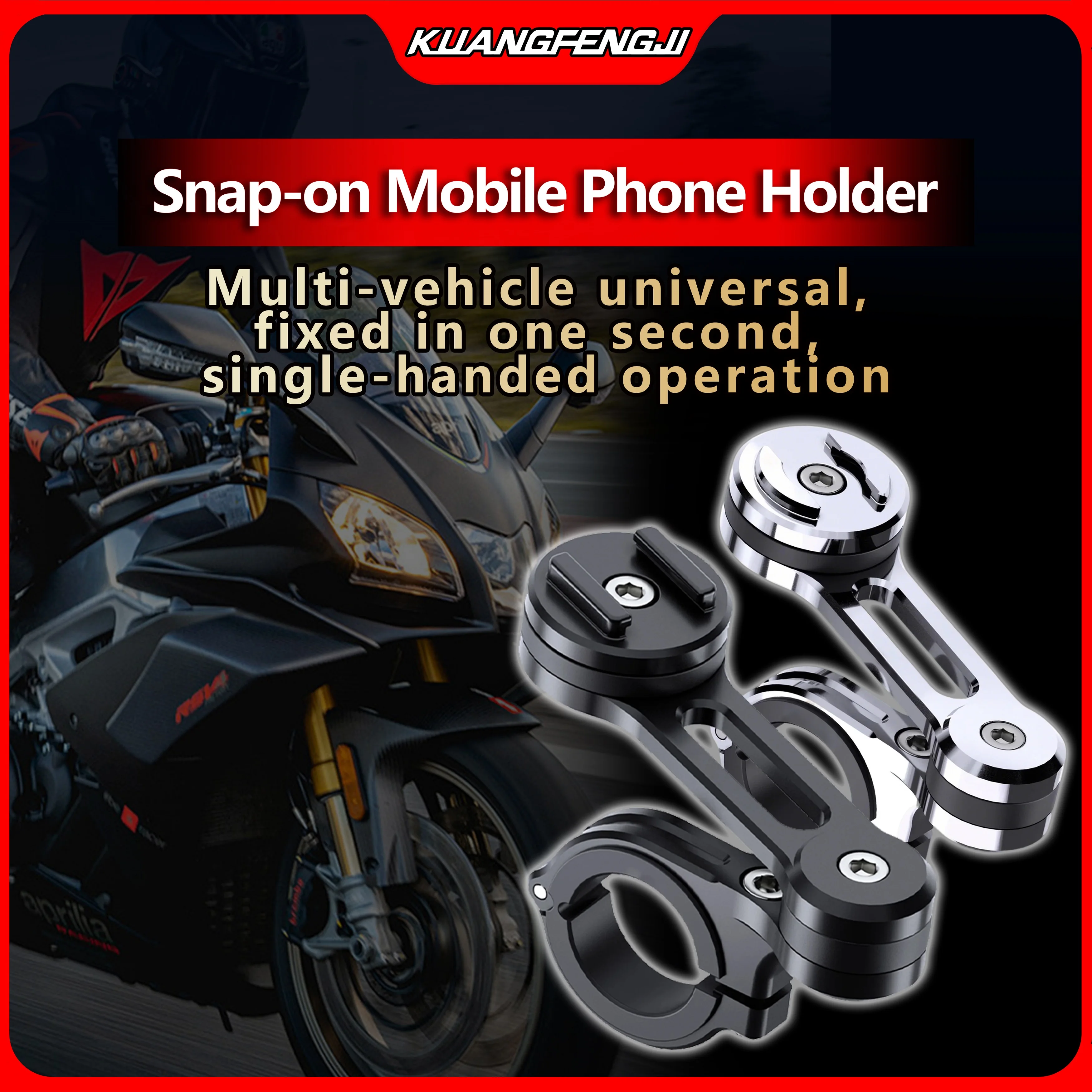 Держатель для телефона SP moto, навигационный амортизирующий кронштейн, многоугольный противоударный быстросъемный держатель для мобильного телефона, кронштейн на вынос