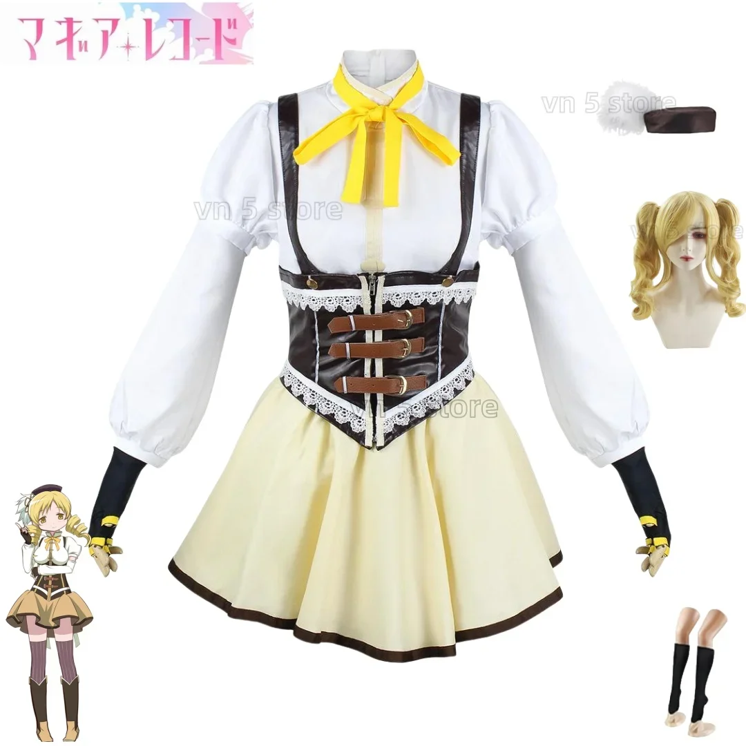 

Anime Puella Magi Madoka Magica Tomoe Mami Cosplay Adult Carnival Uniform Anime Halloween Costumes Women Girls Set