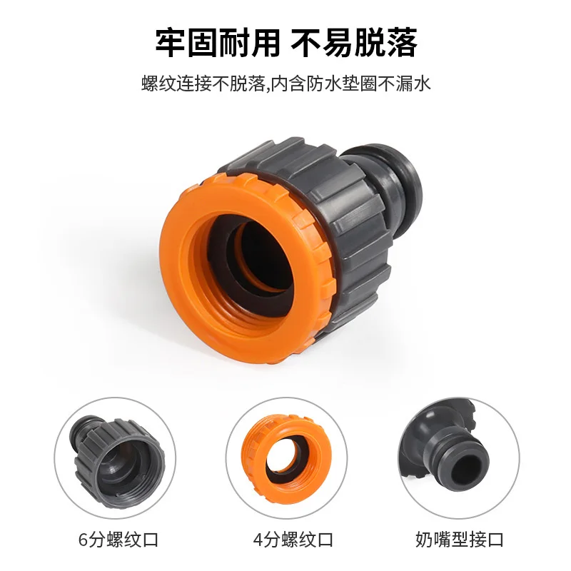 Garden Quick Connector Adapter Thread Washing Machine Connector  Adapter Garden Tap For Faucet Water Pipe Connector