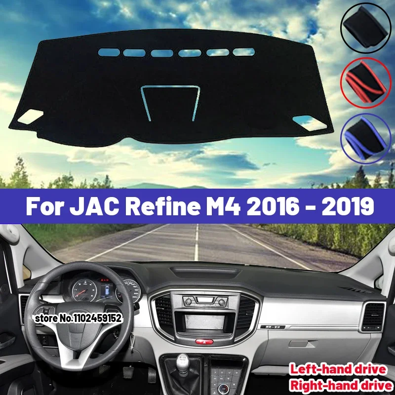 

Высококачественный коврик-накладка на приборную панель для JAC Refine M4 2016-2019: защита от солнца, света и УФ-излучения, для интерьера автомобиля