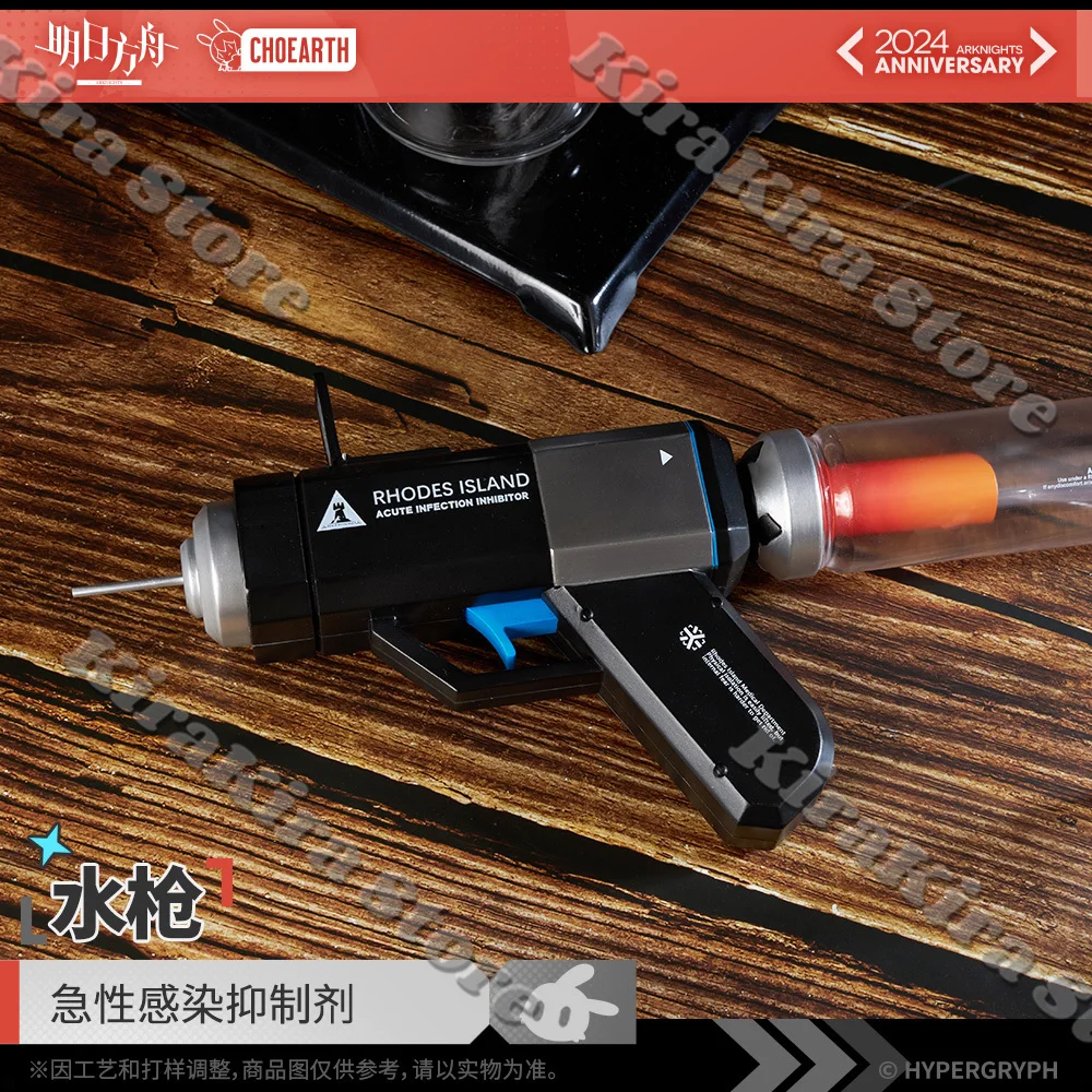 Arknights 공식 정품 애니메이션 코스프레 무대 소품 물총 장식 모델 컬렉션 Hallowmas 차고 키트 Comic-con 선물