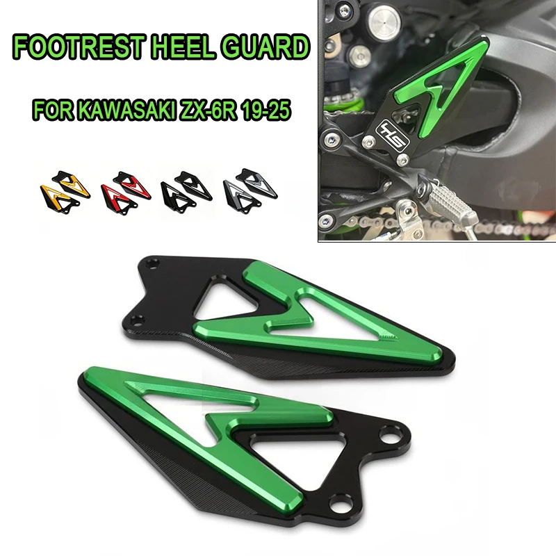 カワサキ-zx-6r-zx6r-2019-2020-2021-2022-2023-2024-2025-オートバイフットレストヒールガードカバーリアセットフットレストペグプロテクター