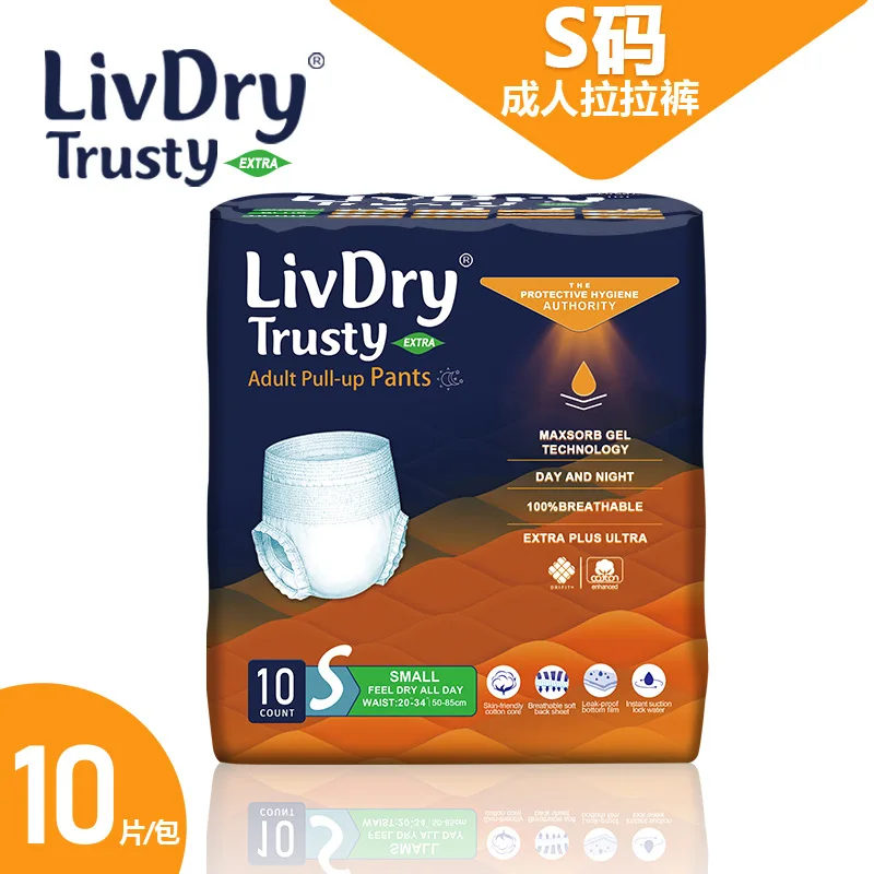 Pantalones pull-up para adultos, pañales para personas mayores, pañales estilo ropa interior con fuerte absorción, pantalones sanitarios, ropa interior para incontinencia