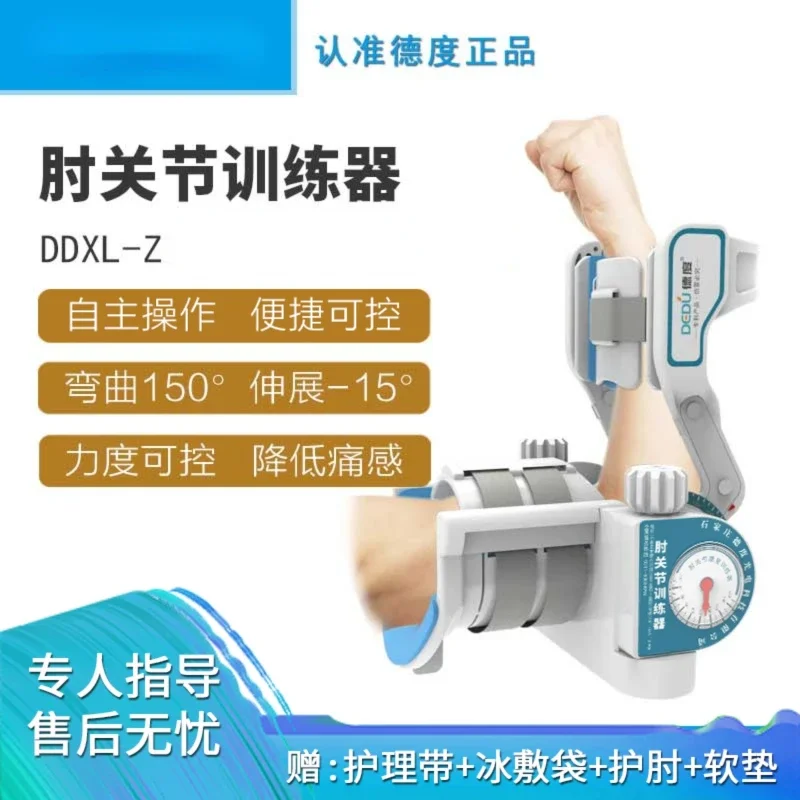 Home automatic flexion and extension rehabilitation arm fracture surgery stiffness straightening bending exercise